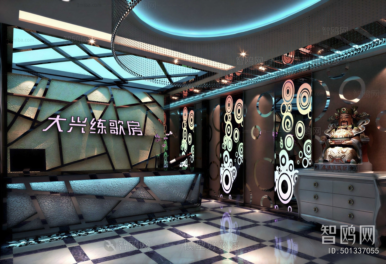 Modern KTV Box