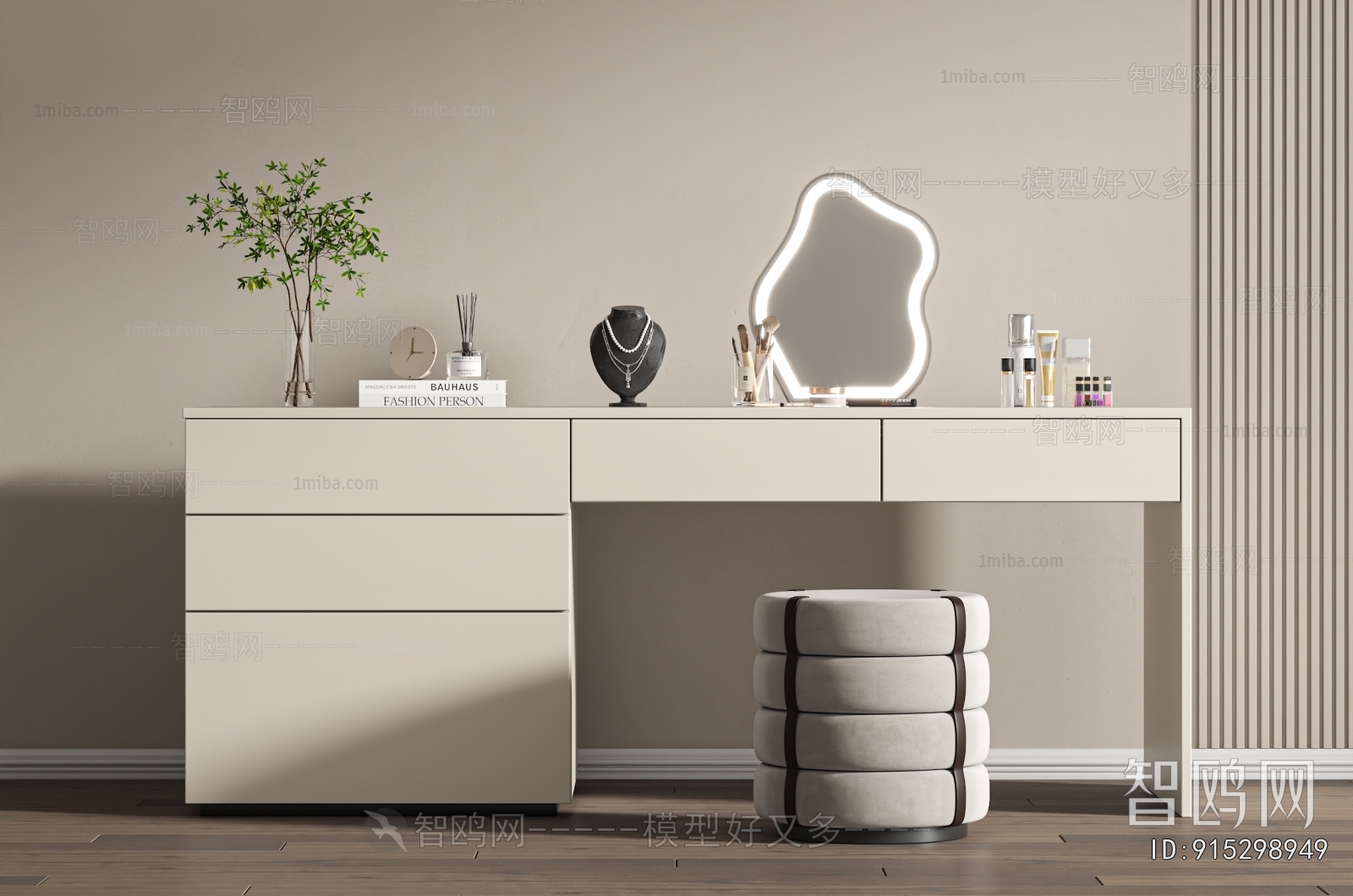Modern Dresser