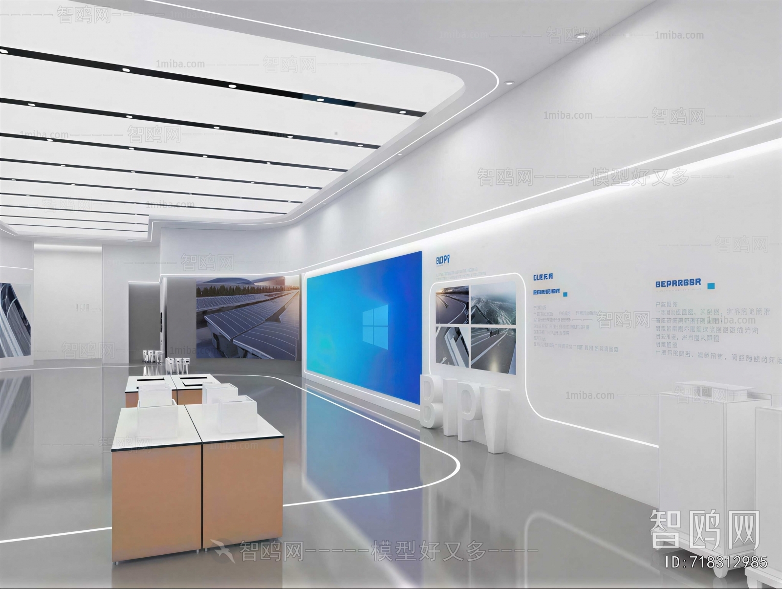 Modern Exhibition Hall
