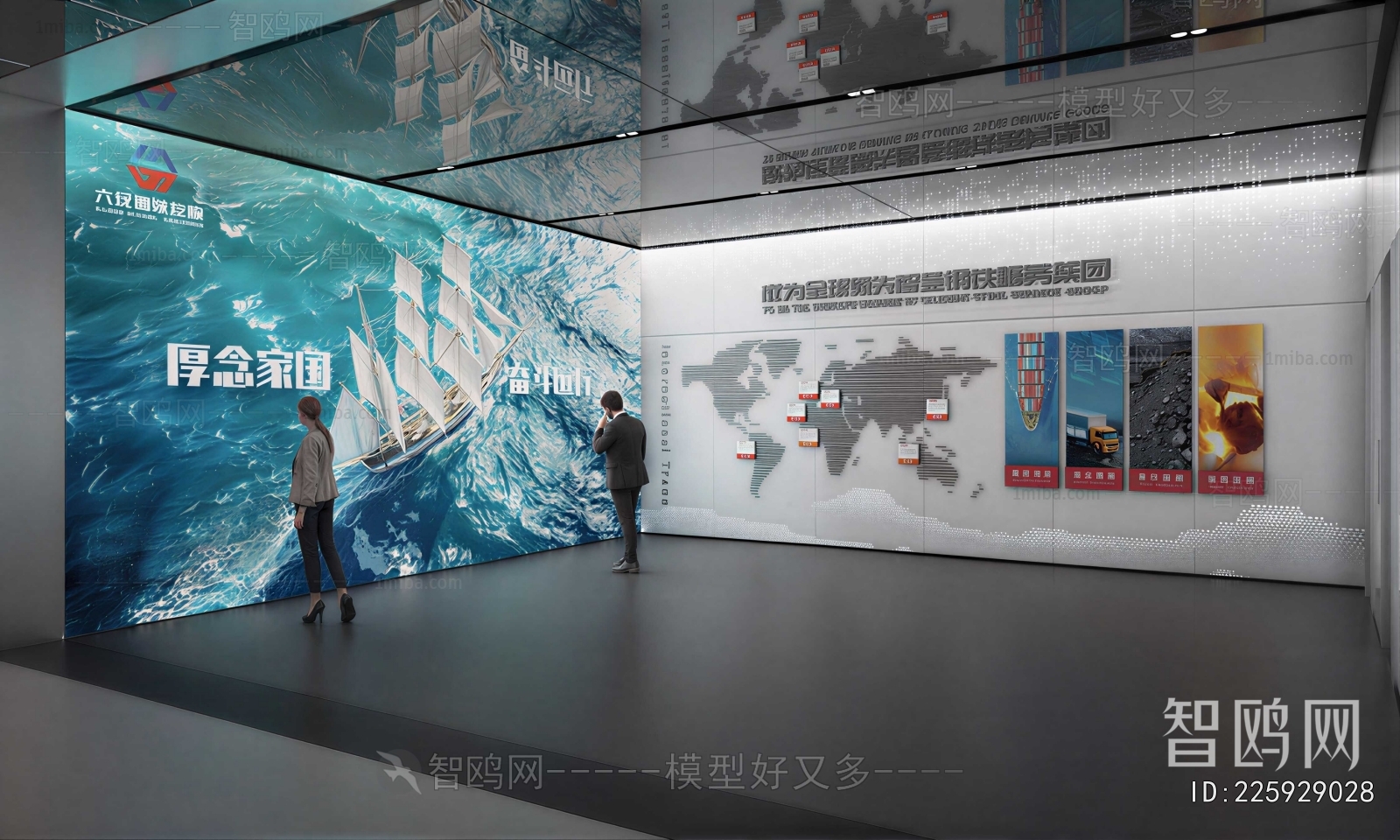 Modern Exhibition Hall