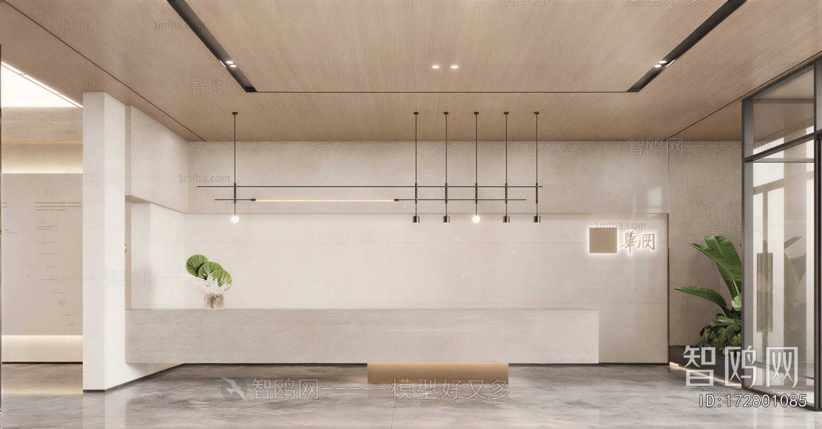 Modern Reception Desk