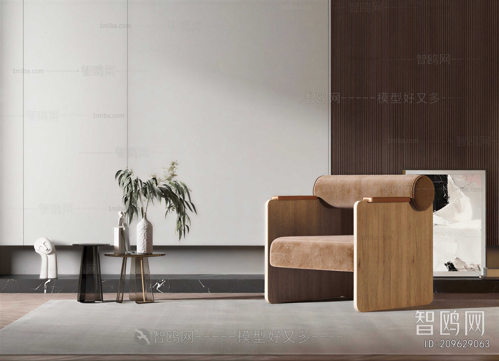 Modern Lounge Chair