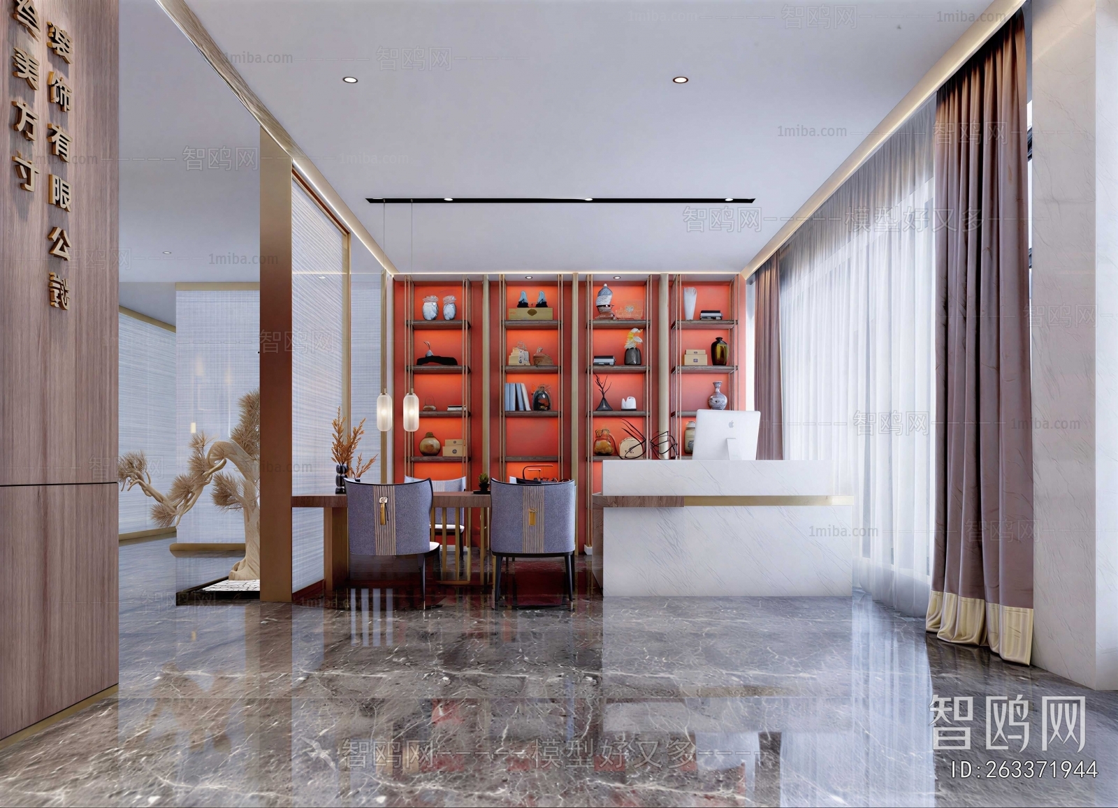 Modern Office Reception Desk