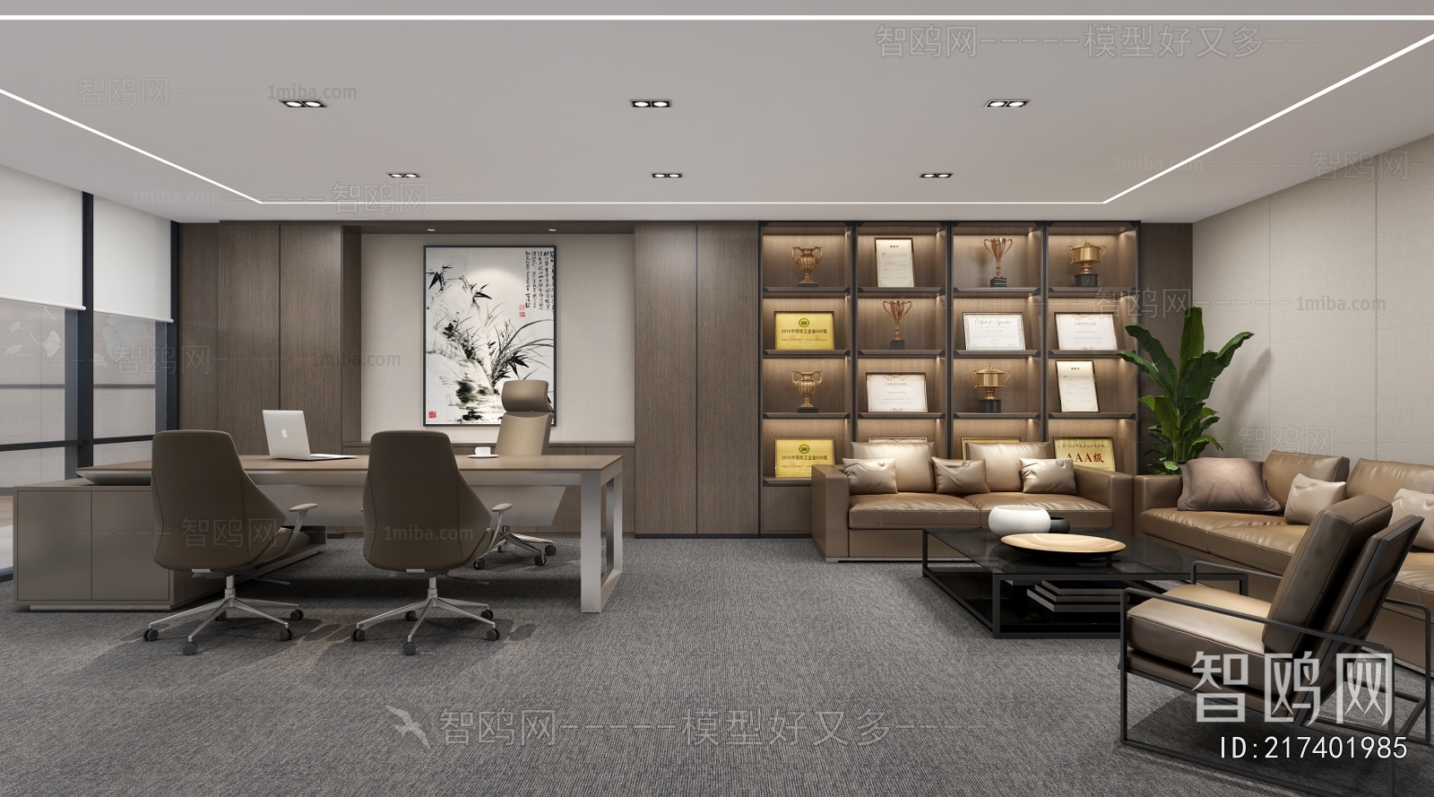 Modern Manager's Office