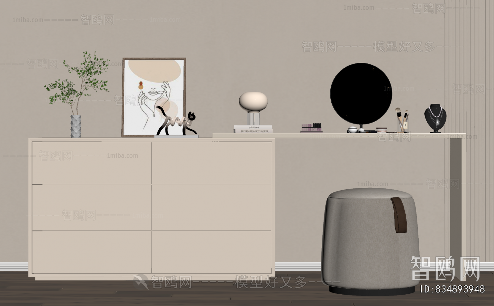 Modern Dresser