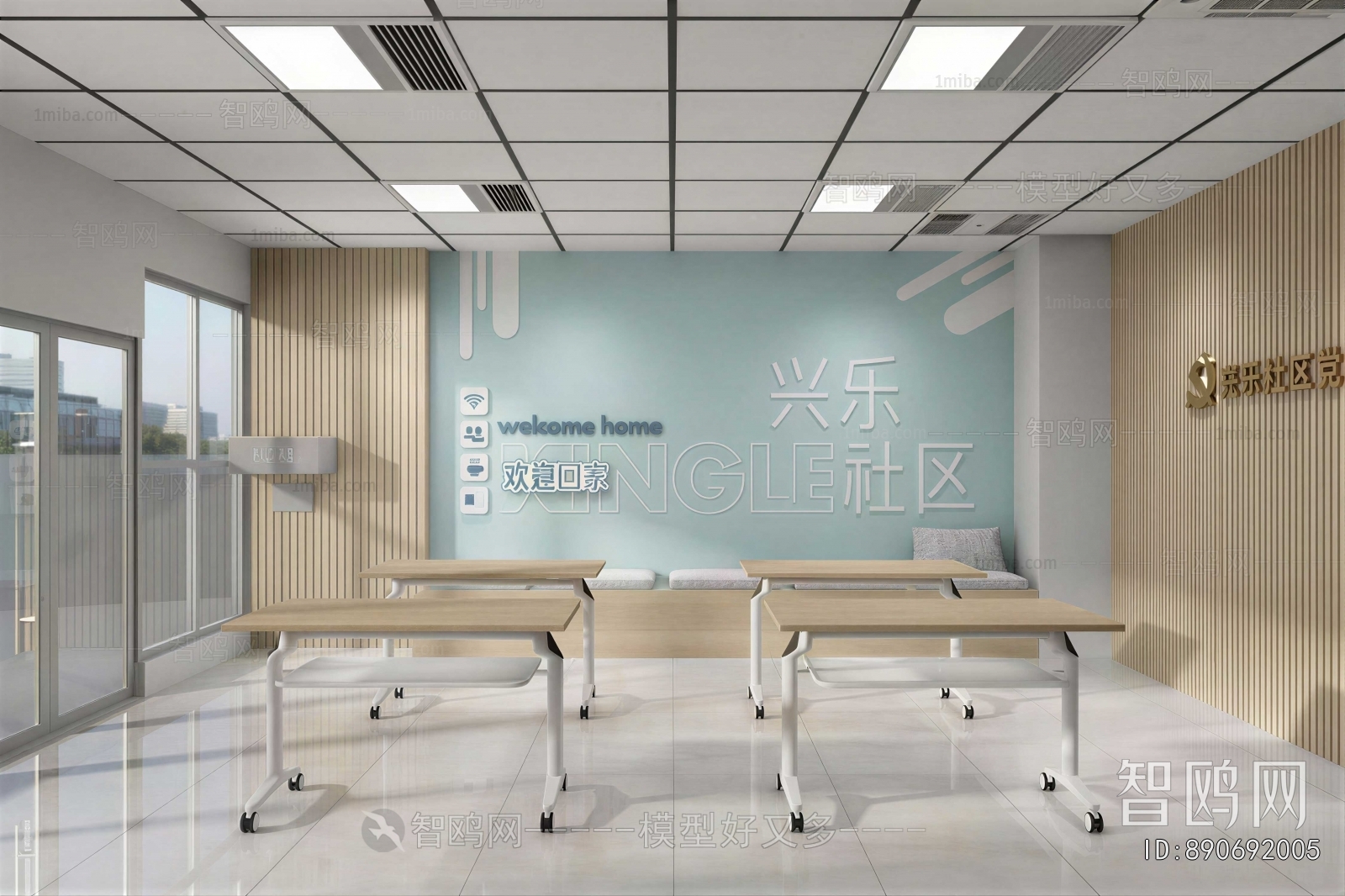 Modern Training Institution