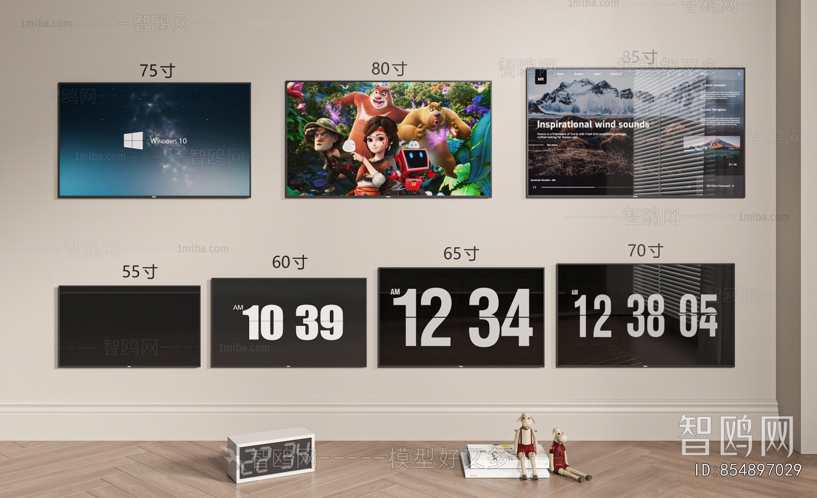 Modern TV Set