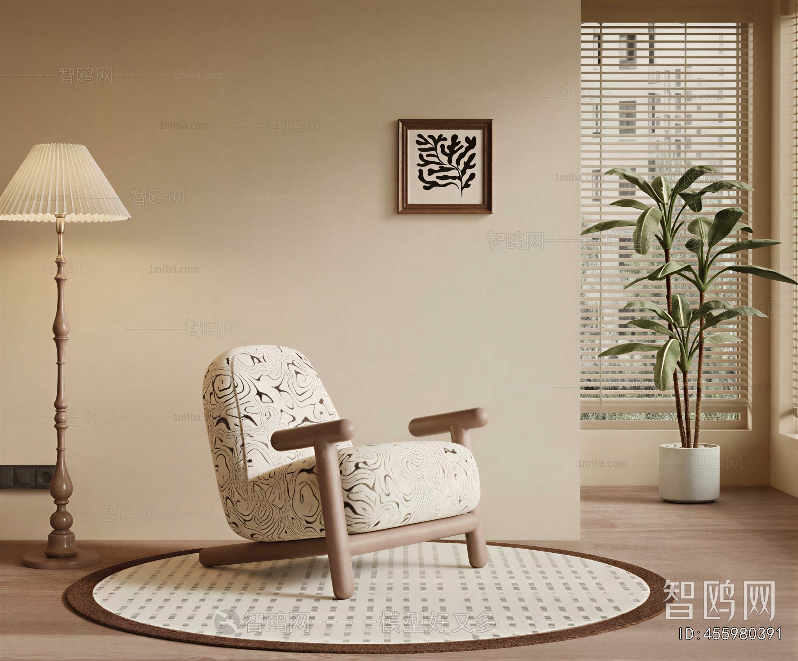 Modern Lounge Chair