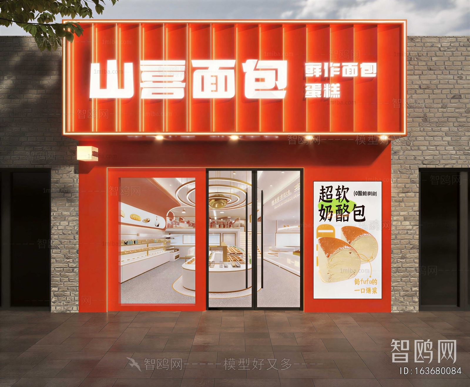 Modern Facade Element