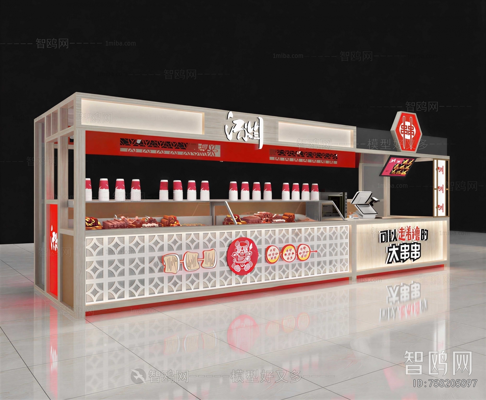 Modern Reception Desk