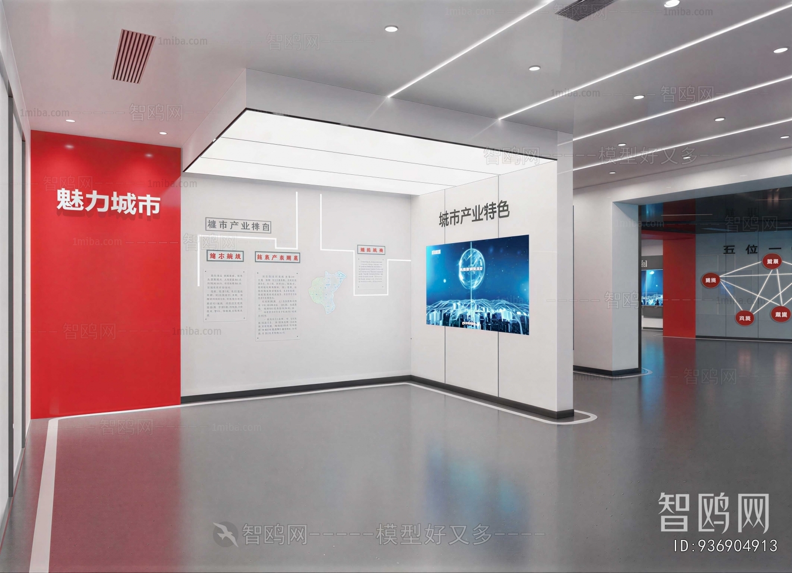 Modern Exhibit