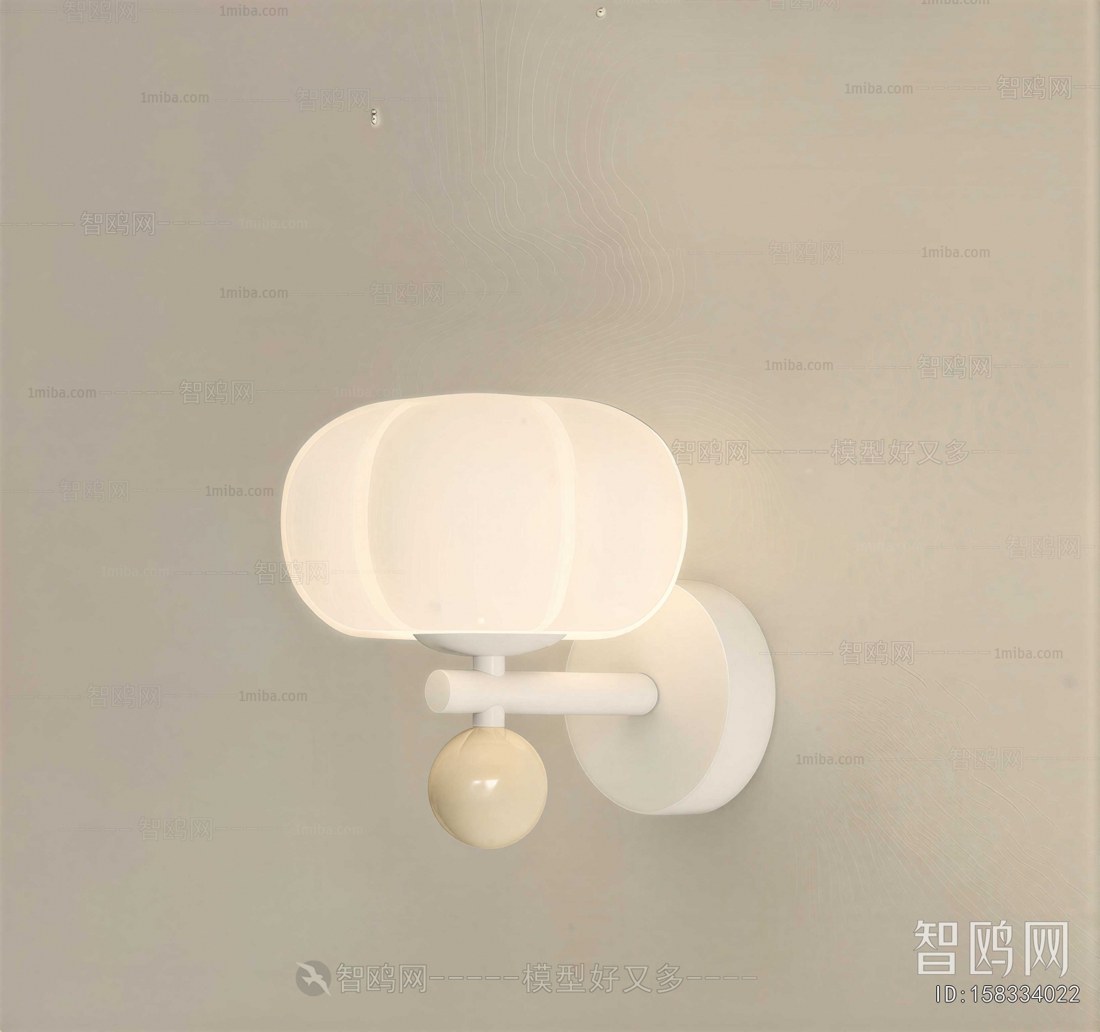Modern Wall Lamp