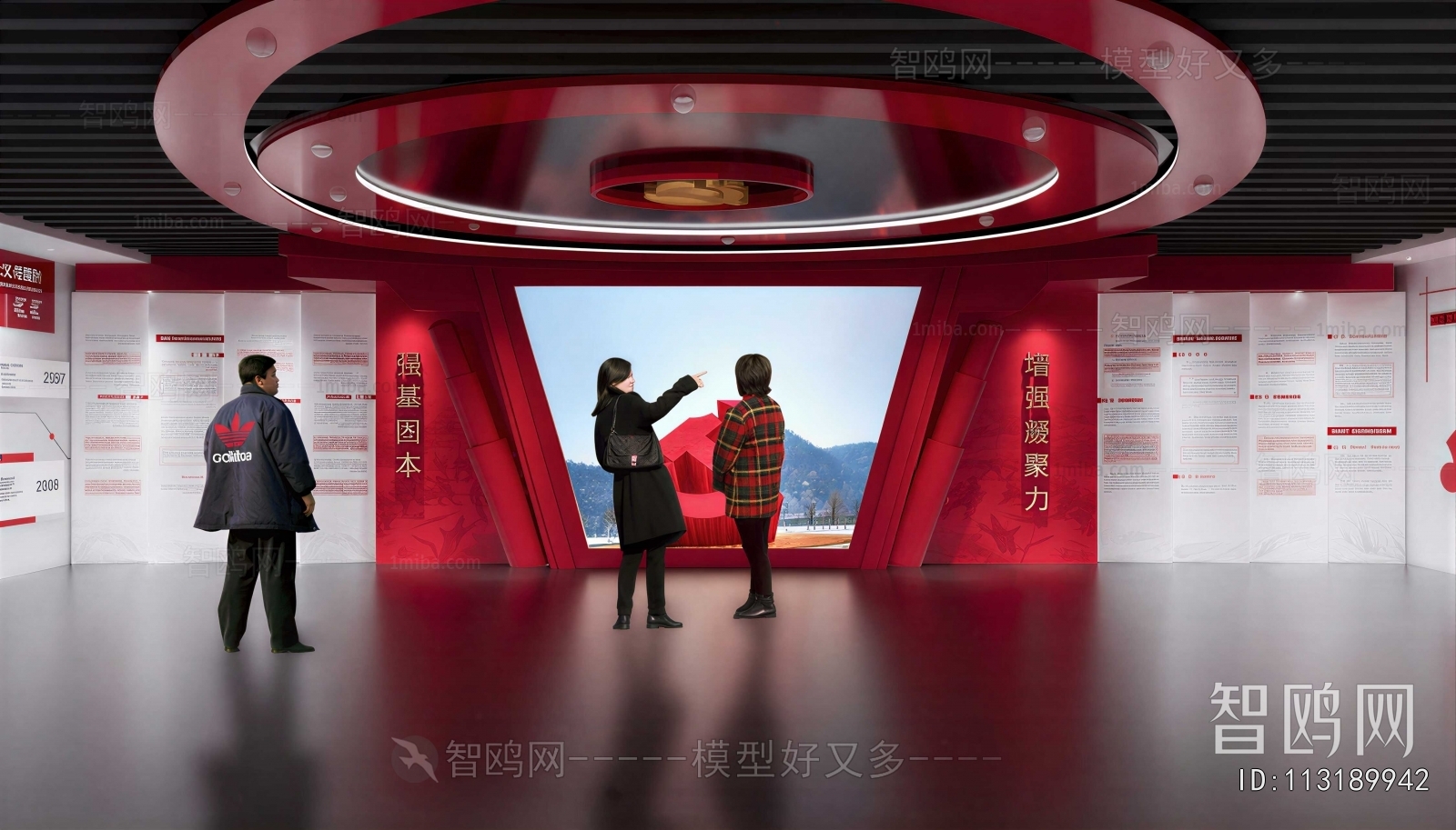 Modern Exhibition Hall
