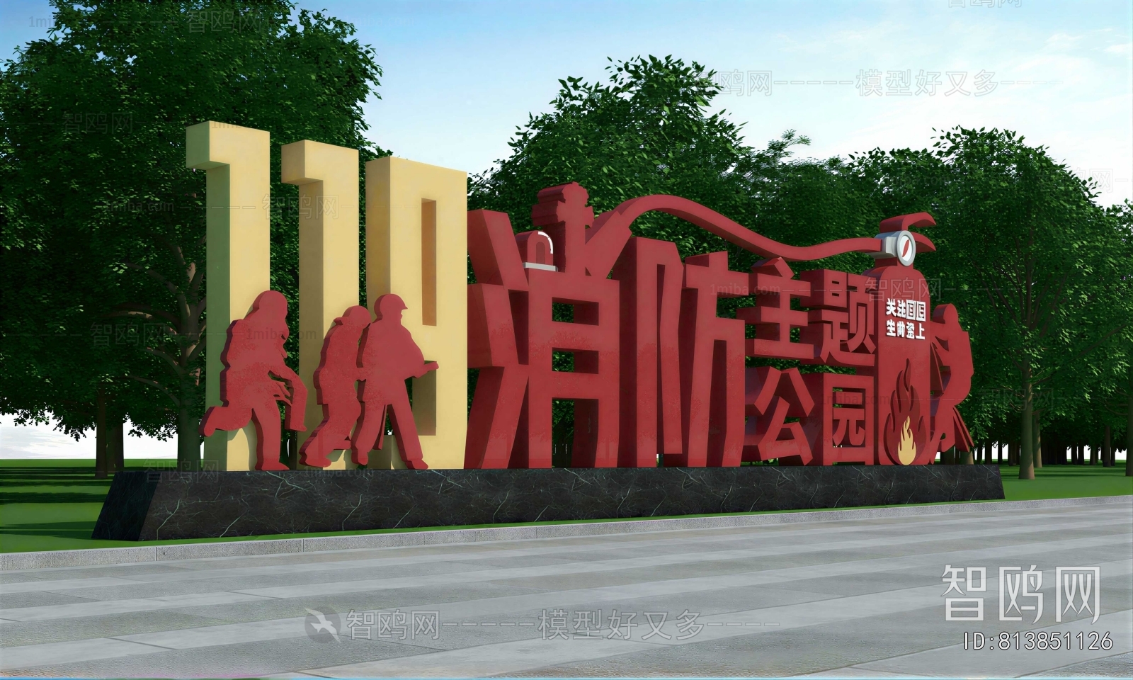 Modern Sculpture Sketch