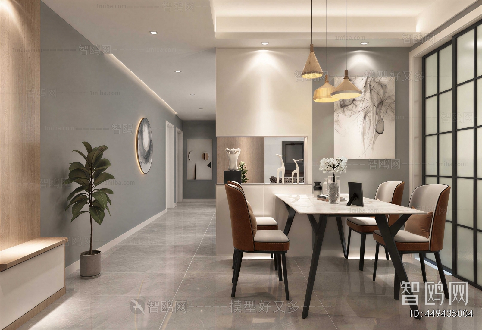 Modern Dining Room