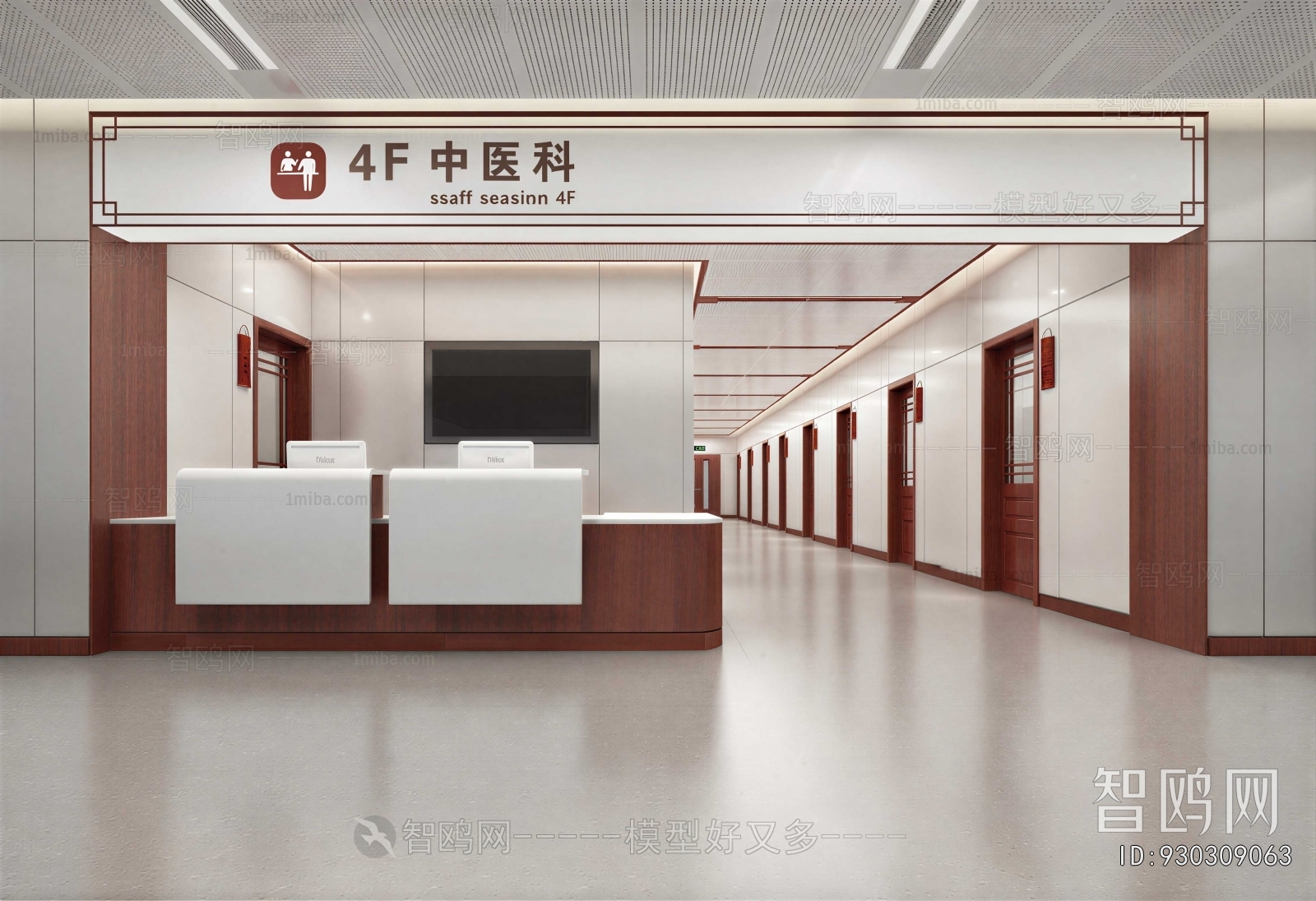 Modern Hospital
