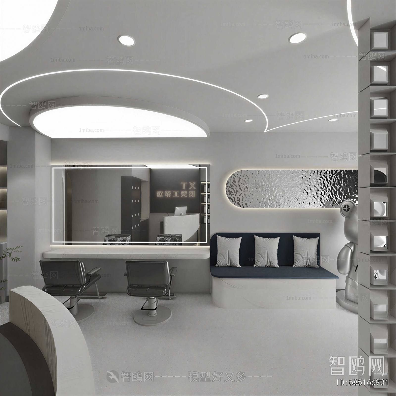 Modern Barbershop