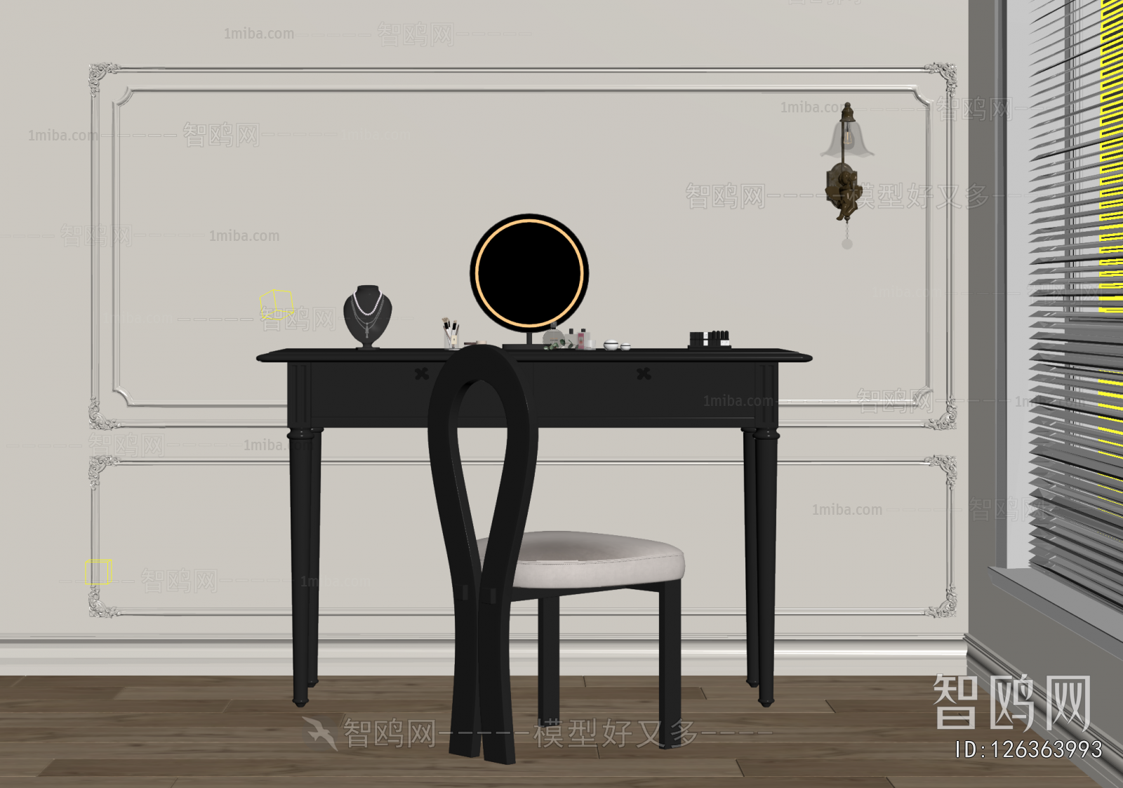 Modern Dresser