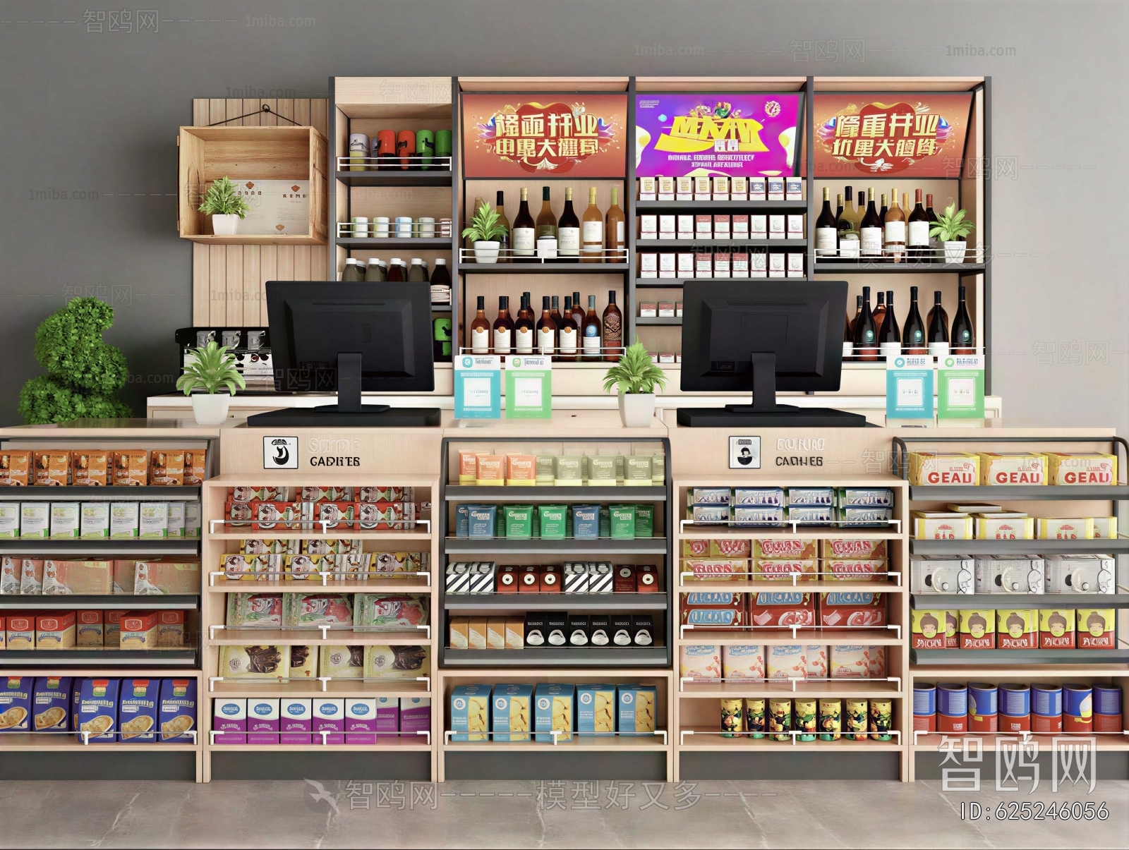 Modern Showcase