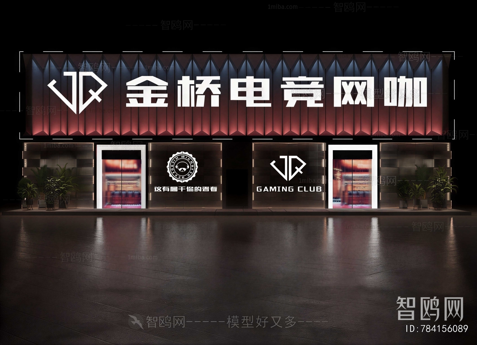 Modern Facade Element