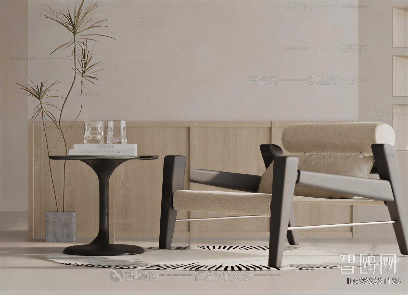 Modern Lounge Chair