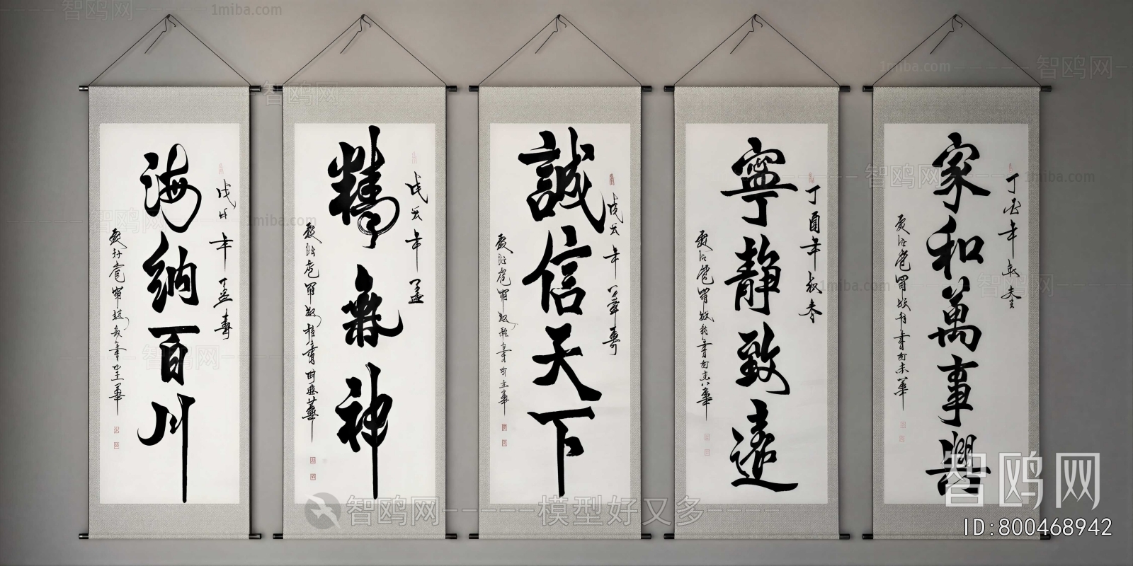 New Chinese Style Calligraphy And Painting