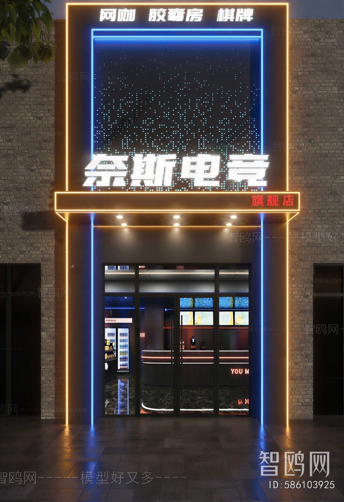 Modern Facade Element
