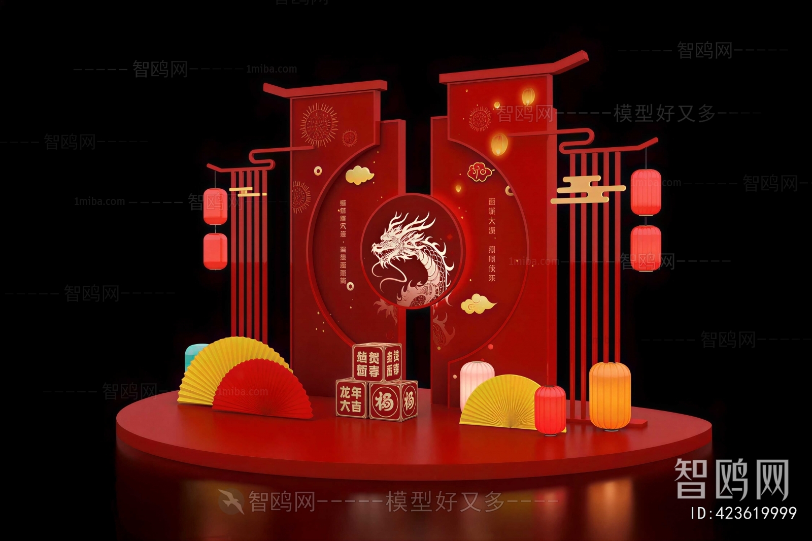 New Chinese Style Meichen