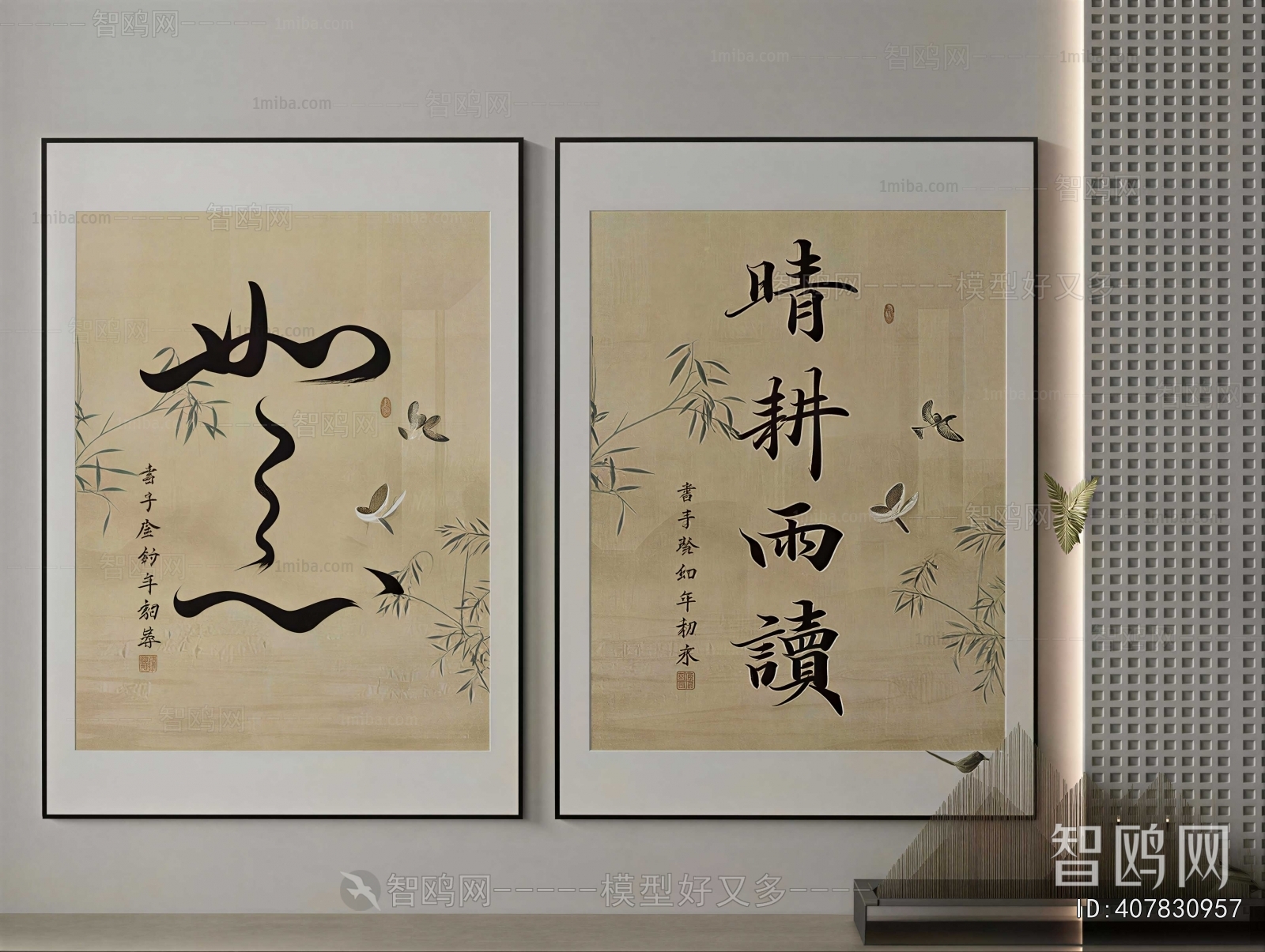 New Chinese Style Painting