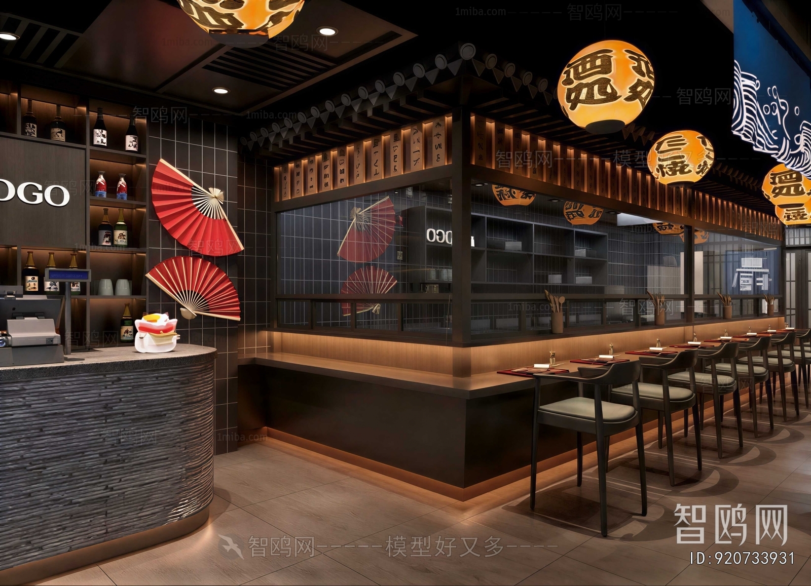 Japanese Style Restaurant