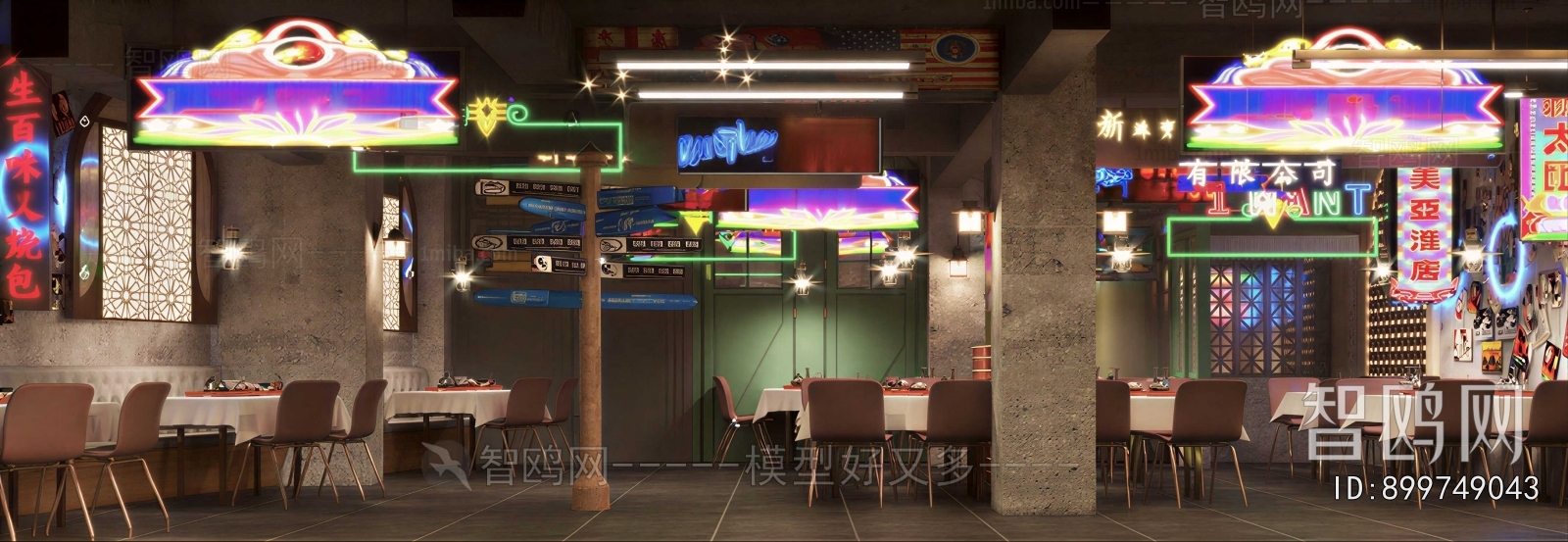 Modern Restaurant