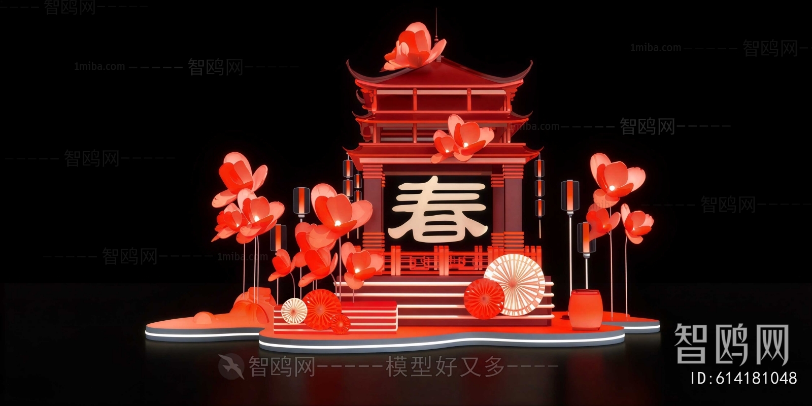New Chinese Style Meichen