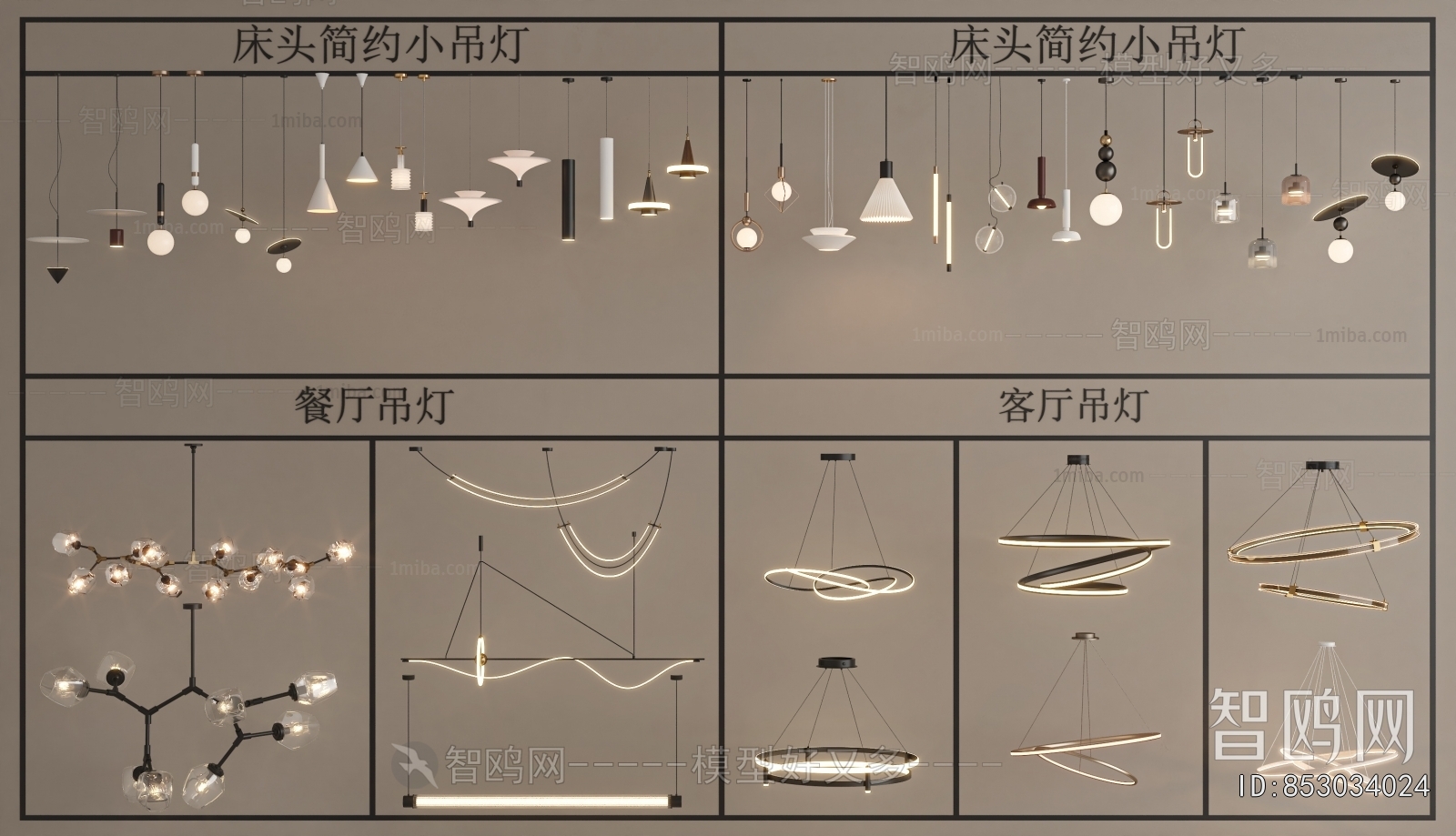 Modern Droplight