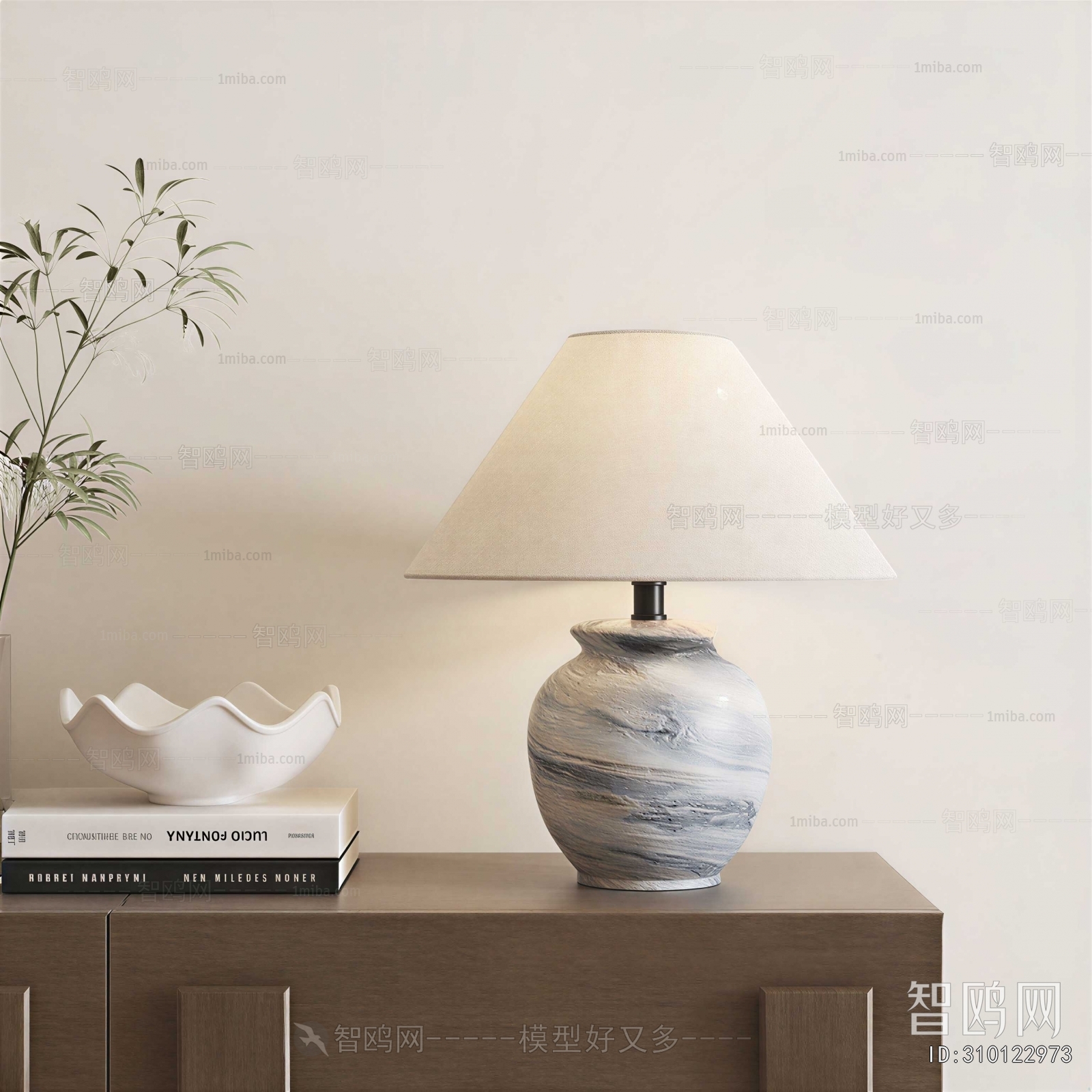 Modern Table Lamp