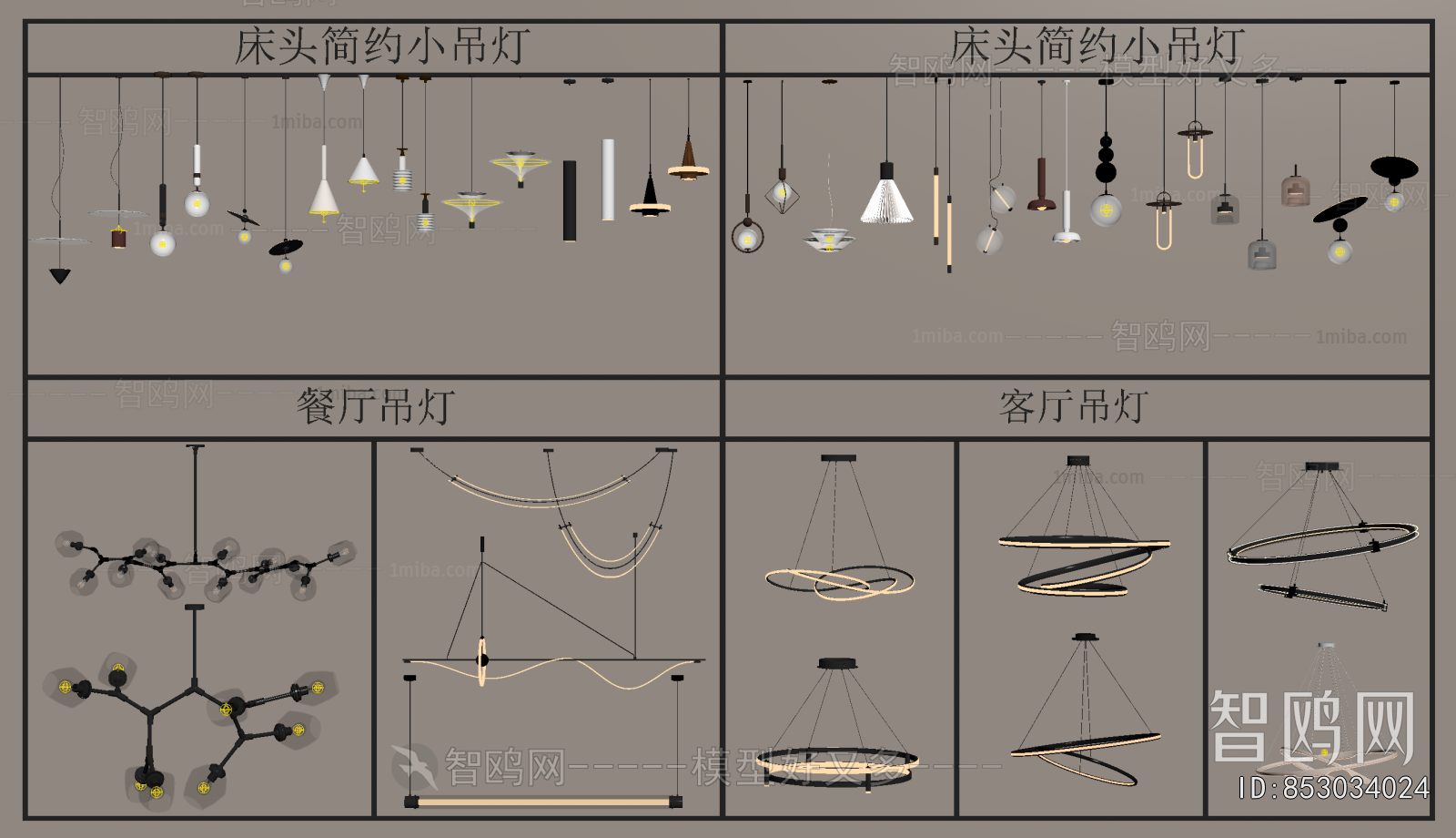 Modern Droplight