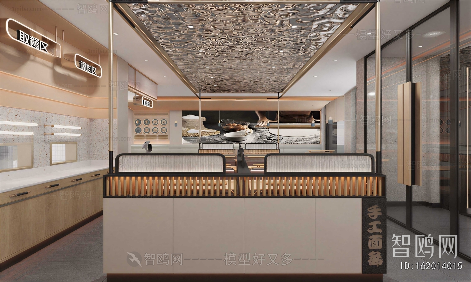 Modern Noodle Shop