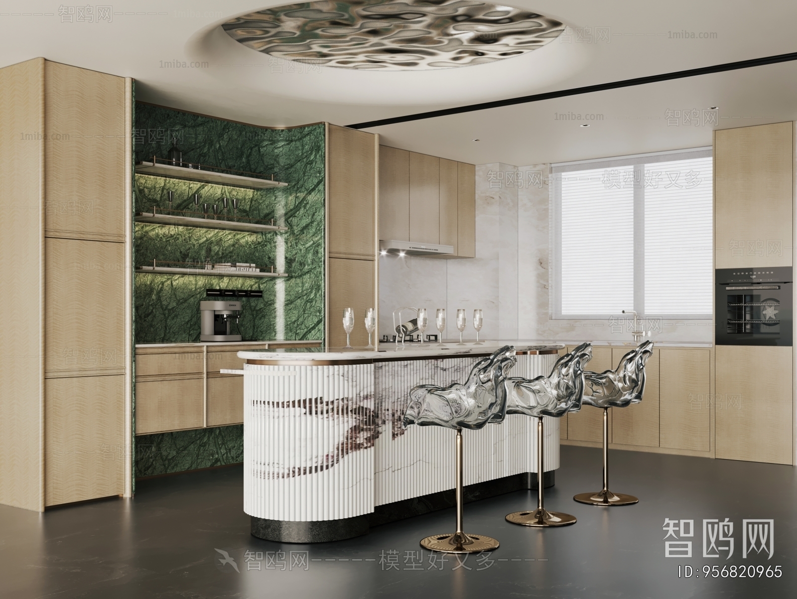 Modern Dining Room