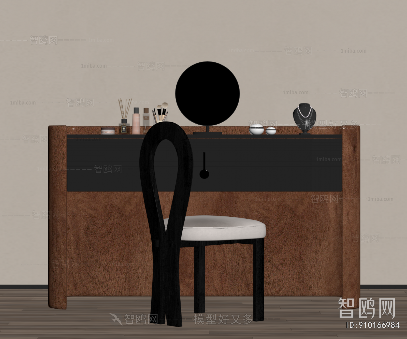Modern Dresser