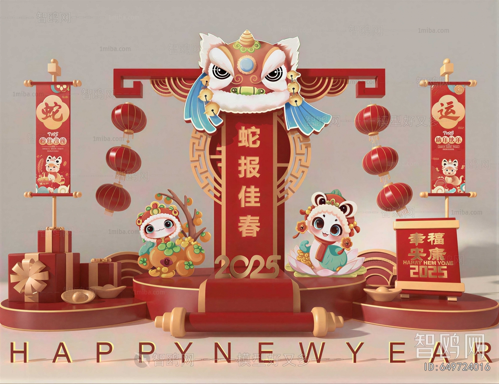 New Chinese Style Meichen