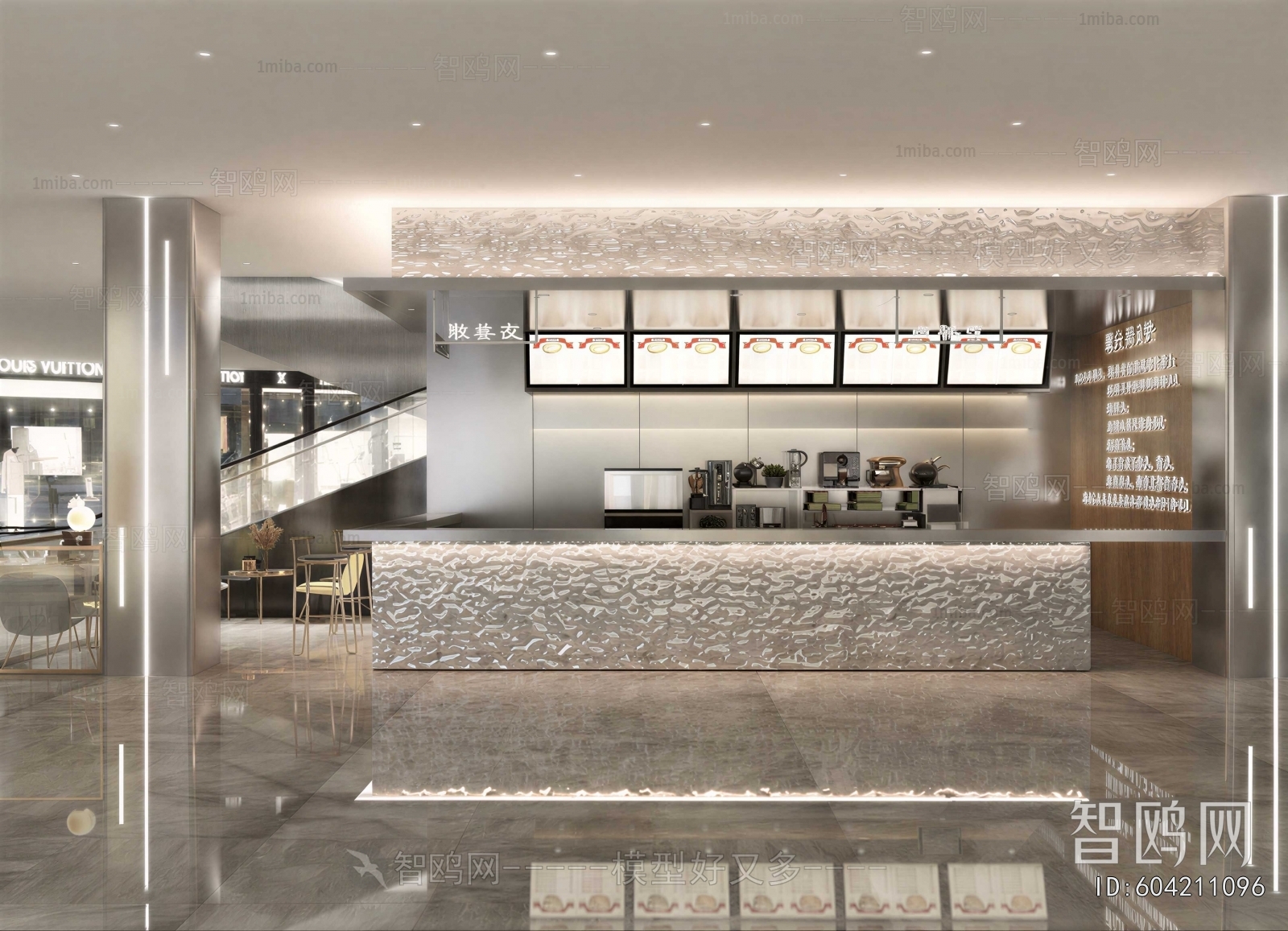 Modern Milk Tea Shop