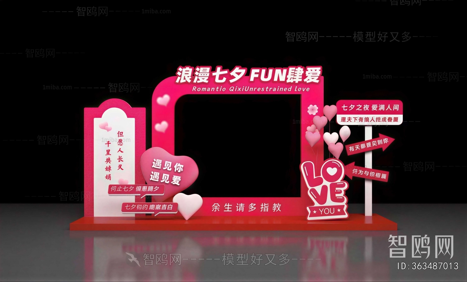 New Chinese Style Meichen