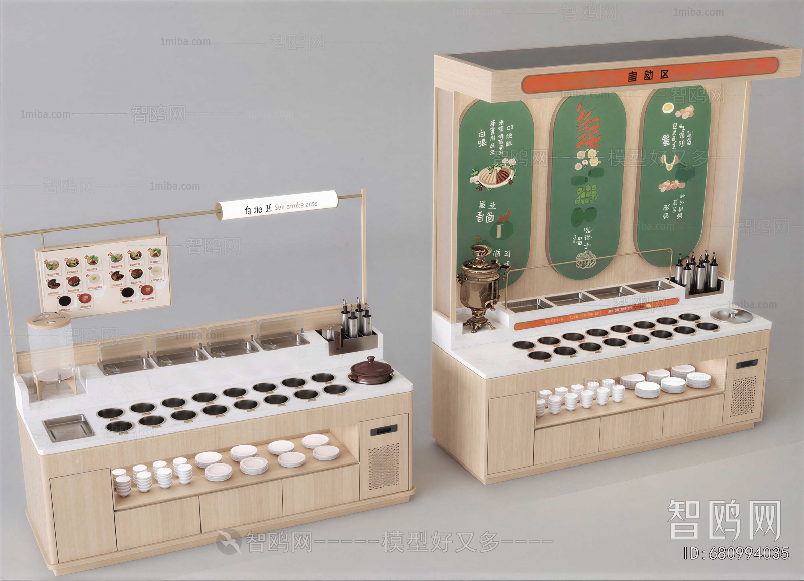 Modern Operation Console