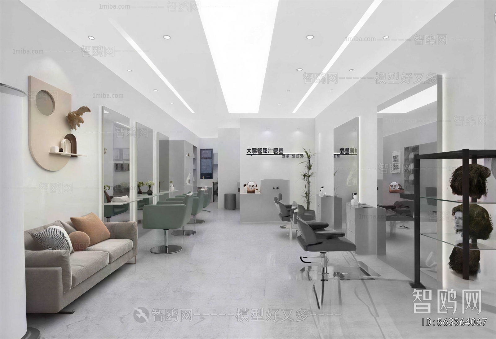 Modern Barbershop