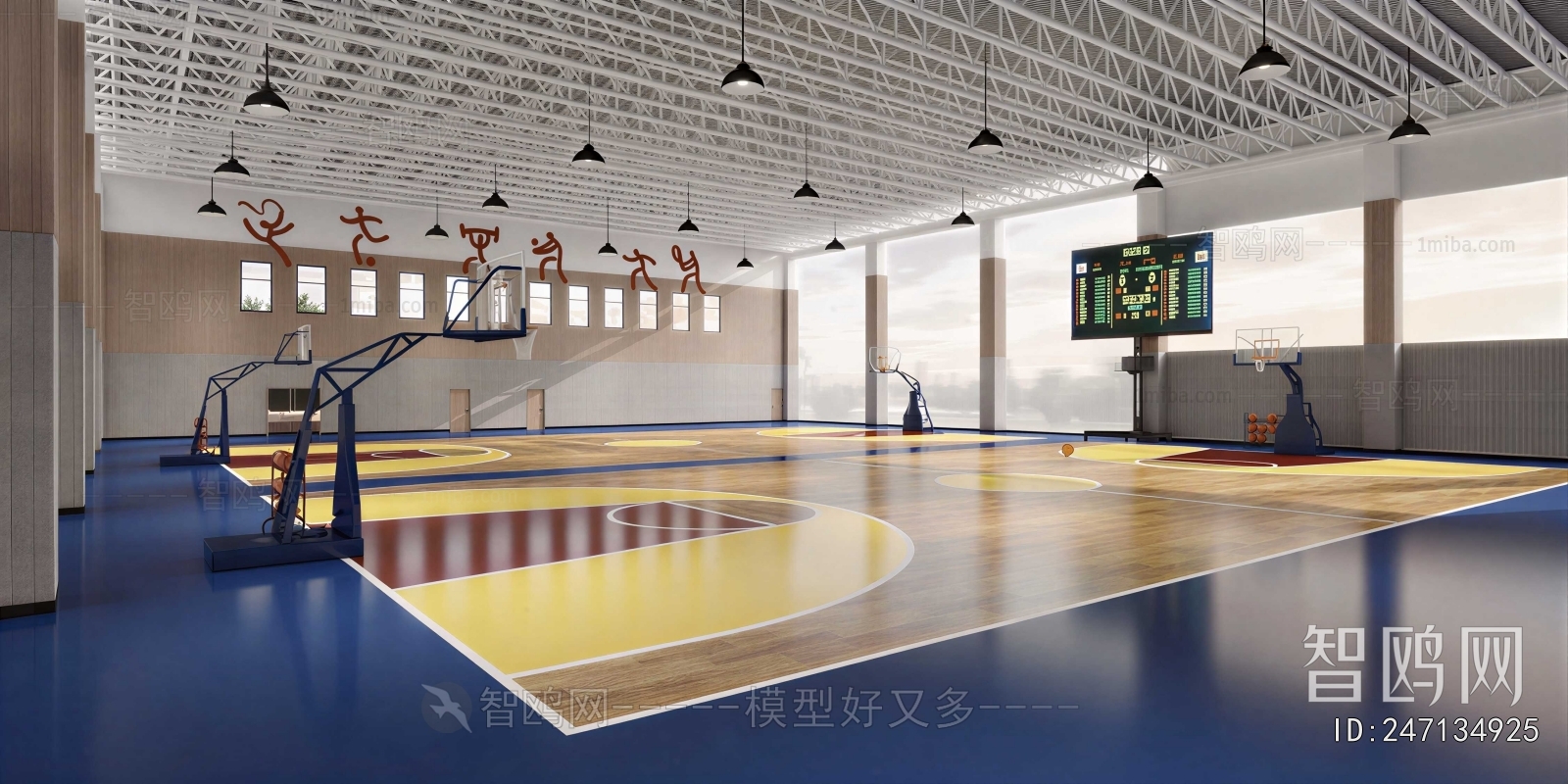 Modern Basketball Arena