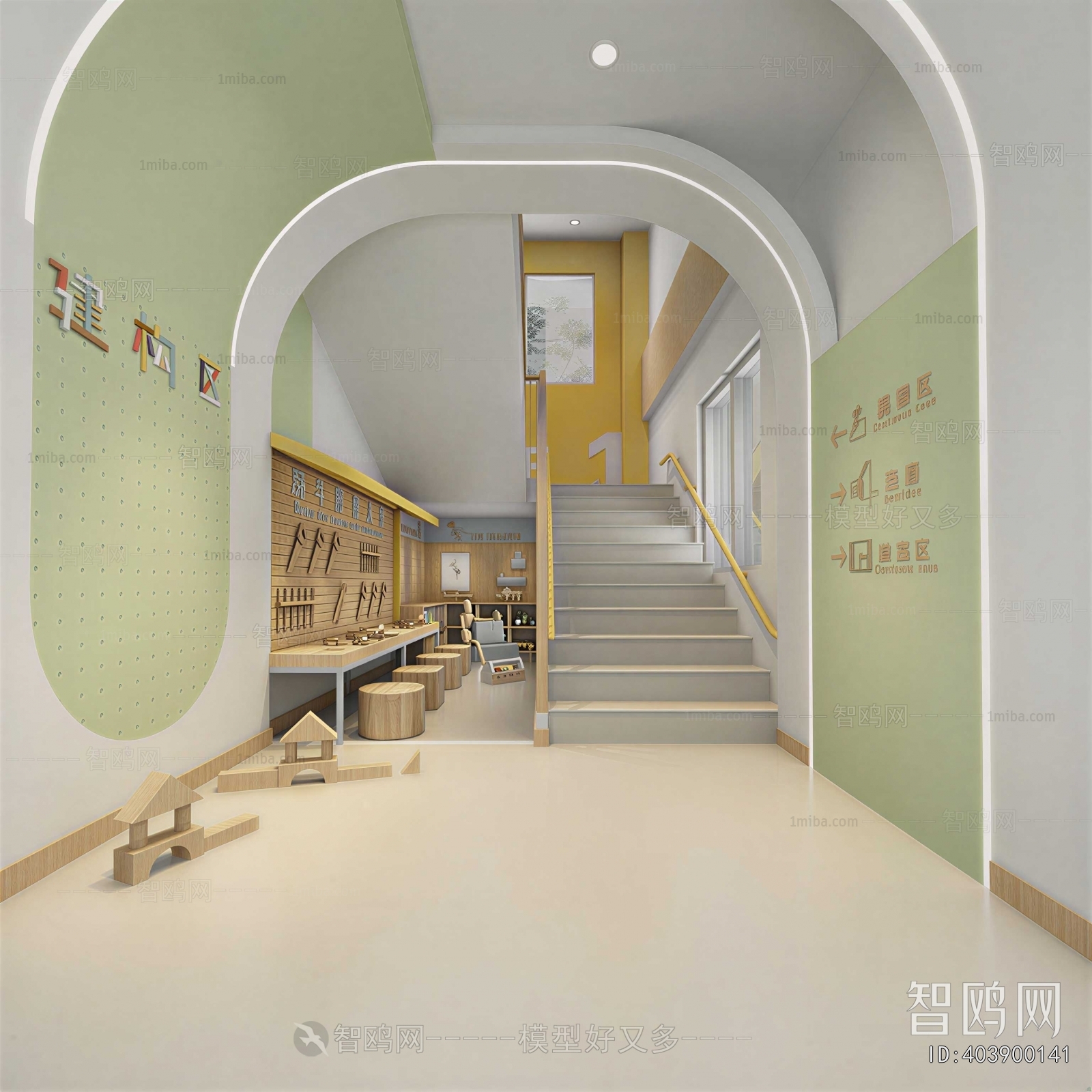 Modern Children's Kindergarten