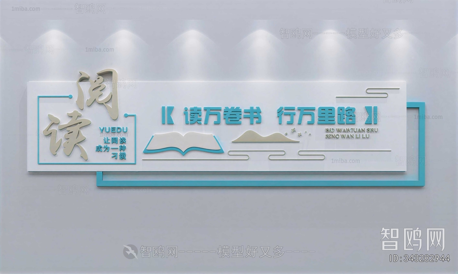 Modern Culture Wall