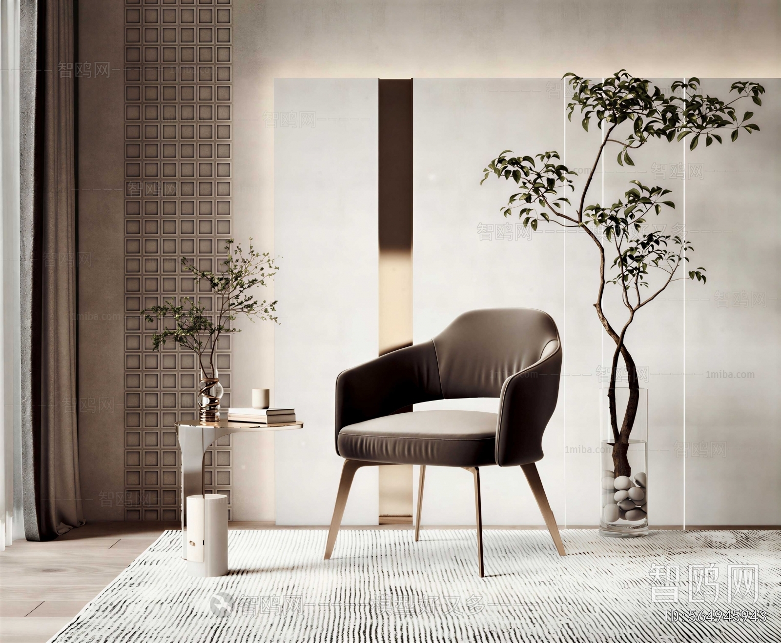 Modern Lounge Chair
