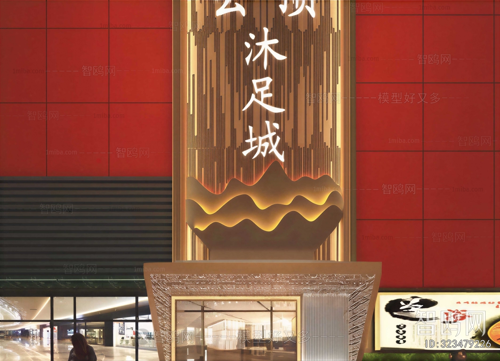Modern Building Appearance