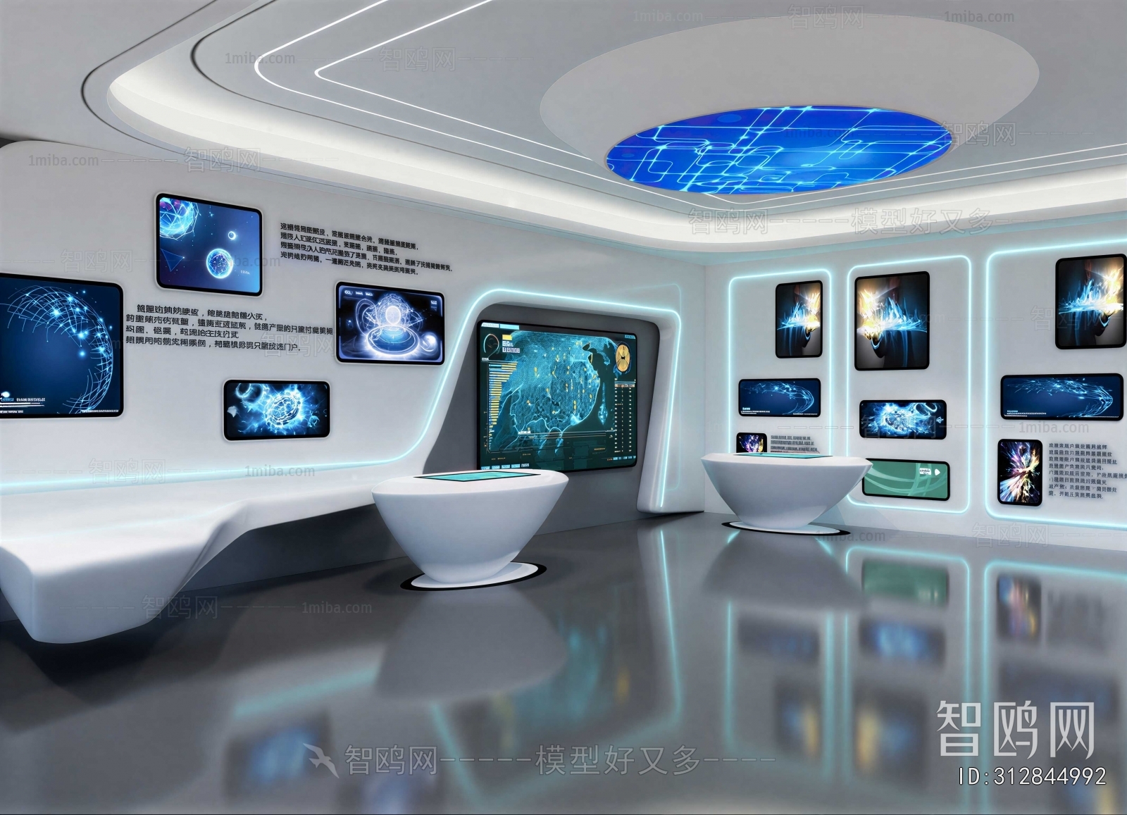 Modern Exhibition Hall
