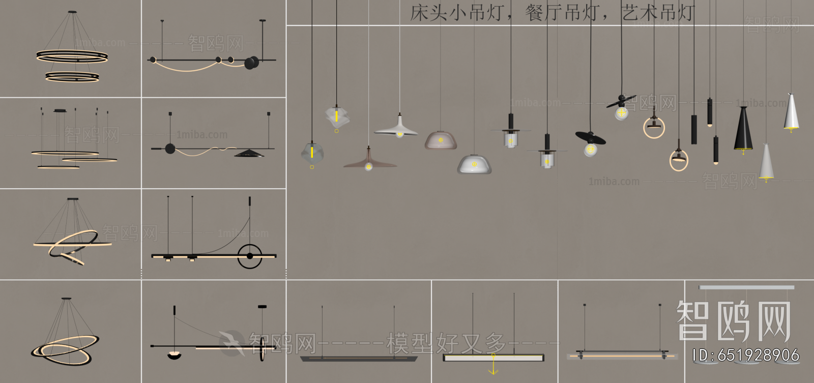 Modern Droplight